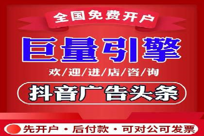 竞价广告策略：网络推广的黄金法则
